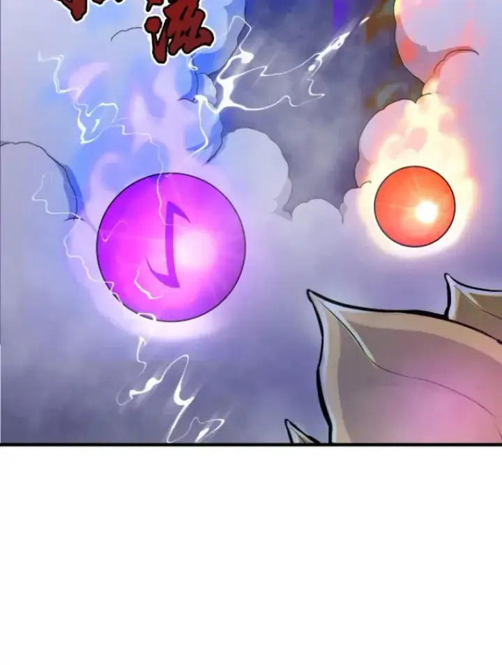 漫画《霸主屹立于地狱之上》22.鬼王的灵魂监狱3第46张图