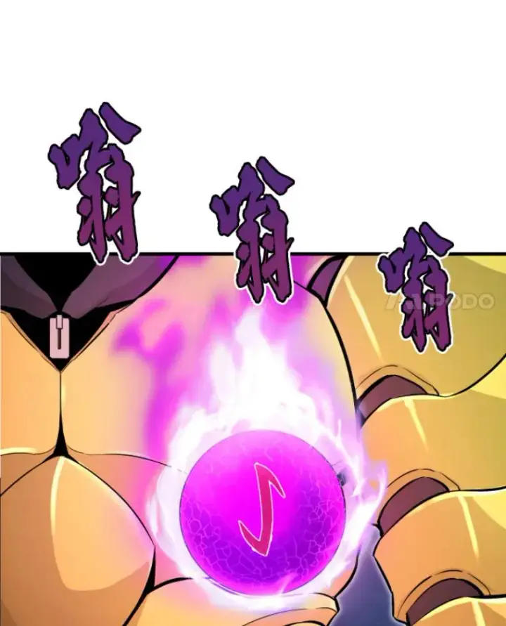 漫画《霸主屹立于地狱之上》22.鬼王的灵魂监狱3第47张图