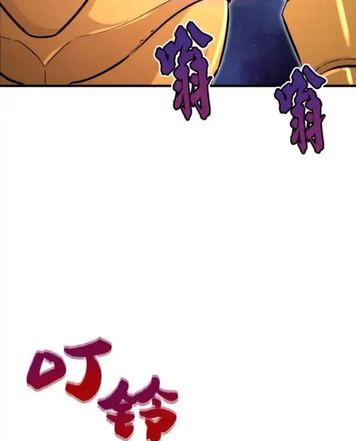 漫画《霸主屹立于地狱之上》22.鬼王的灵魂监狱3第48张图
