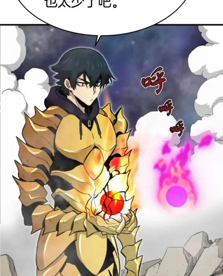 漫画《霸主屹立于地狱之上》22.鬼王的灵魂监狱3第52张图