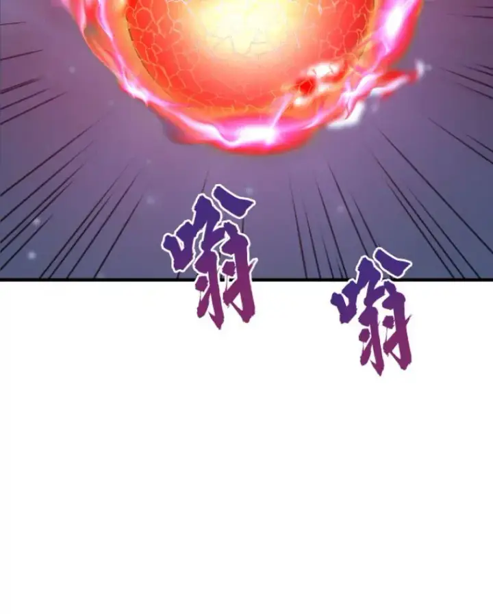 漫画《霸主屹立于地狱之上》22.鬼王的灵魂监狱3第55张图