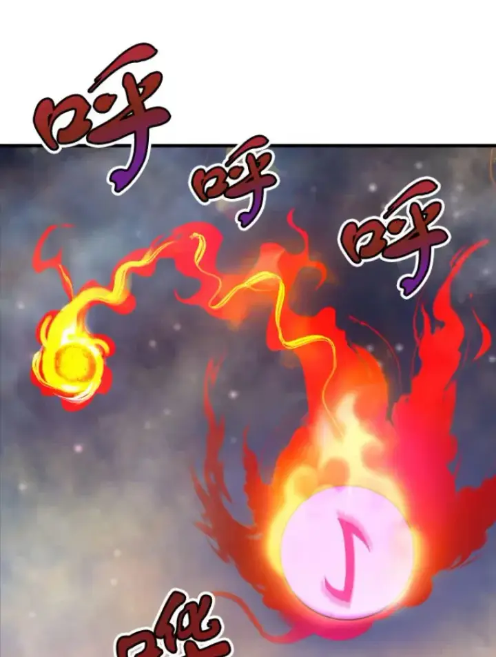 漫画《霸主屹立于地狱之上》22.鬼王的灵魂监狱3第58张图