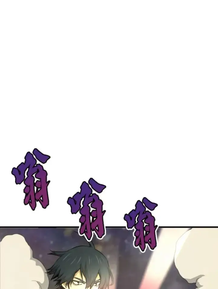 漫画《霸主屹立于地狱之上》22.鬼王的灵魂监狱3第61张图