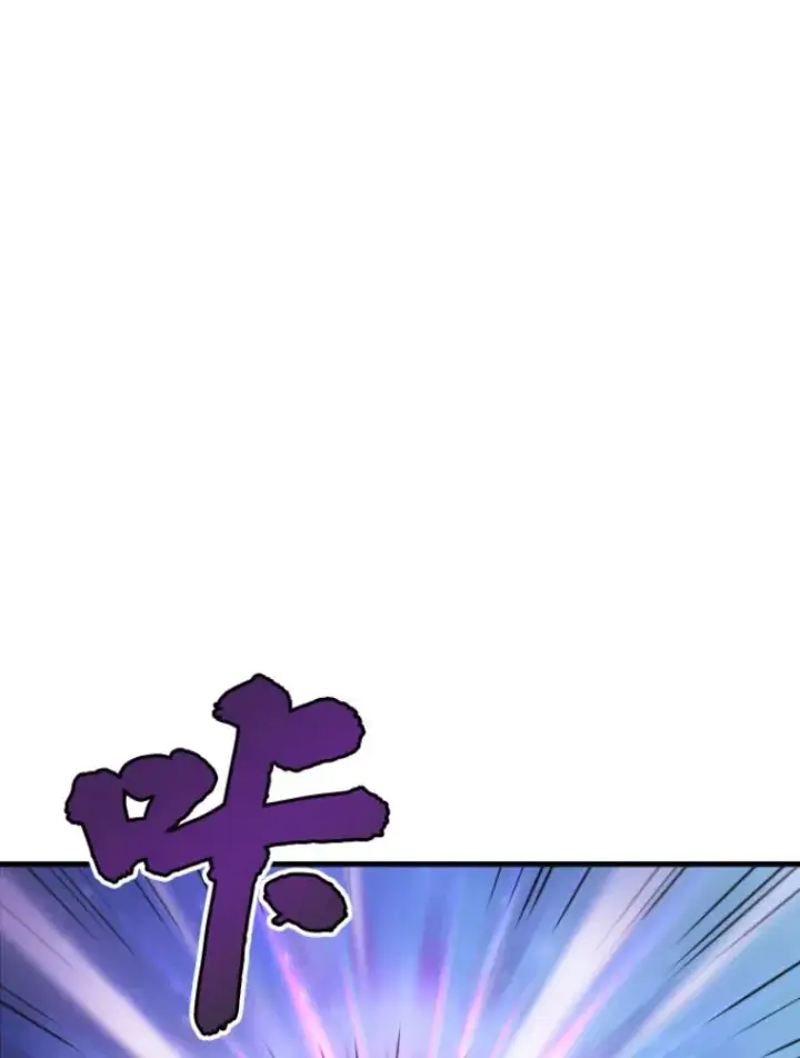 漫画《霸主屹立于地狱之上》22.鬼王的灵魂监狱3第63张图