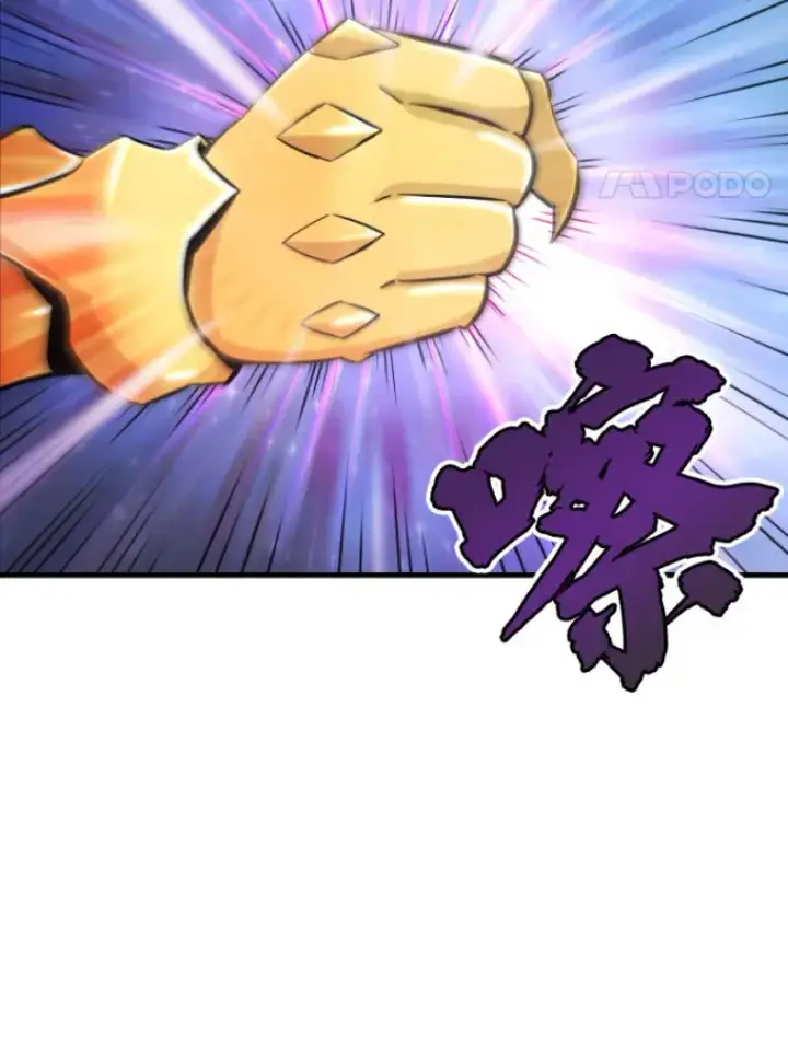 漫画《霸主屹立于地狱之上》22.鬼王的灵魂监狱3第64张图