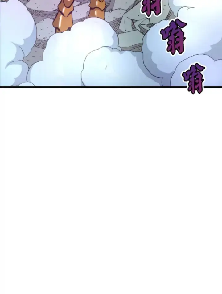 漫画《霸主屹立于地狱之上》22.鬼王的灵魂监狱3第68张图