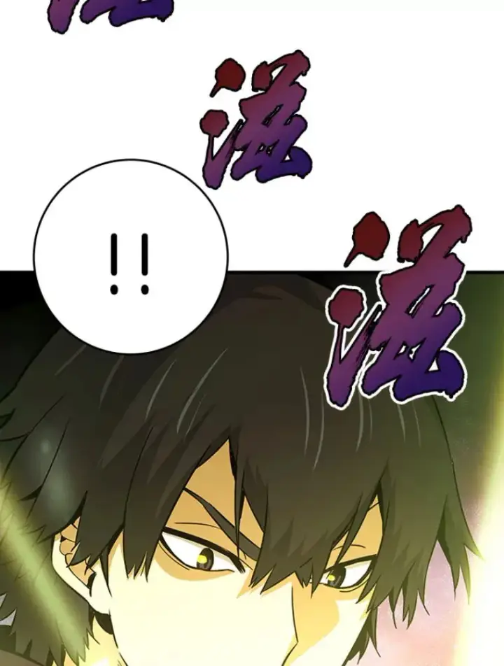 漫画《霸主屹立于地狱之上》22.鬼王的灵魂监狱3第76张图