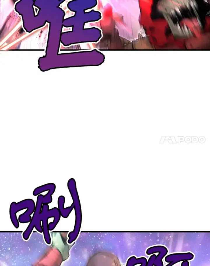 漫画《霸主屹立于地狱之上》22.鬼王的灵魂监狱3第8张图