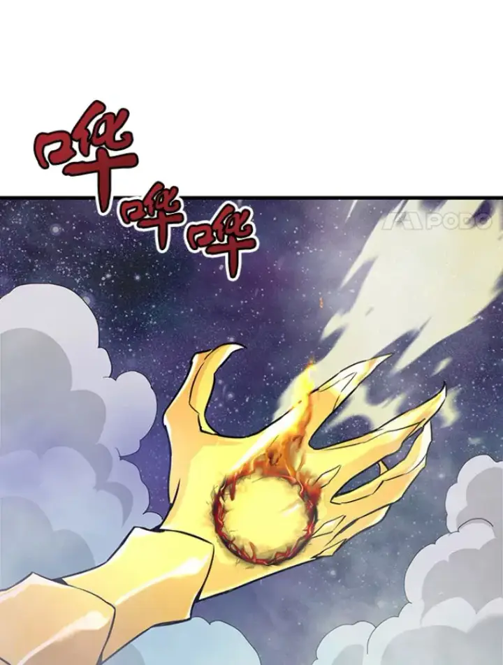 漫画《霸主屹立于地狱之上》22.鬼王的灵魂监狱3第80张图