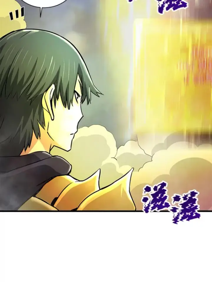 漫画《霸主屹立于地狱之上》22.鬼王的灵魂监狱3第82张图