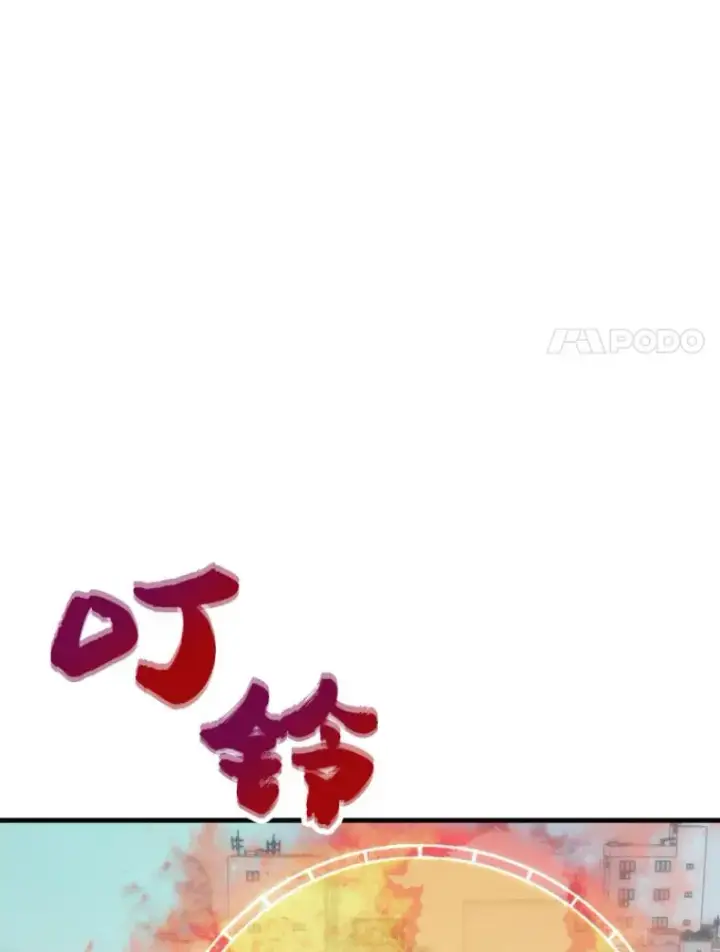 漫画《霸主屹立于地狱之上》23.炎王的业火大剑第102张图