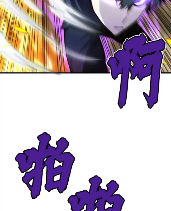 漫画《霸主屹立于地狱之上》23.炎王的业火大剑第140张图
