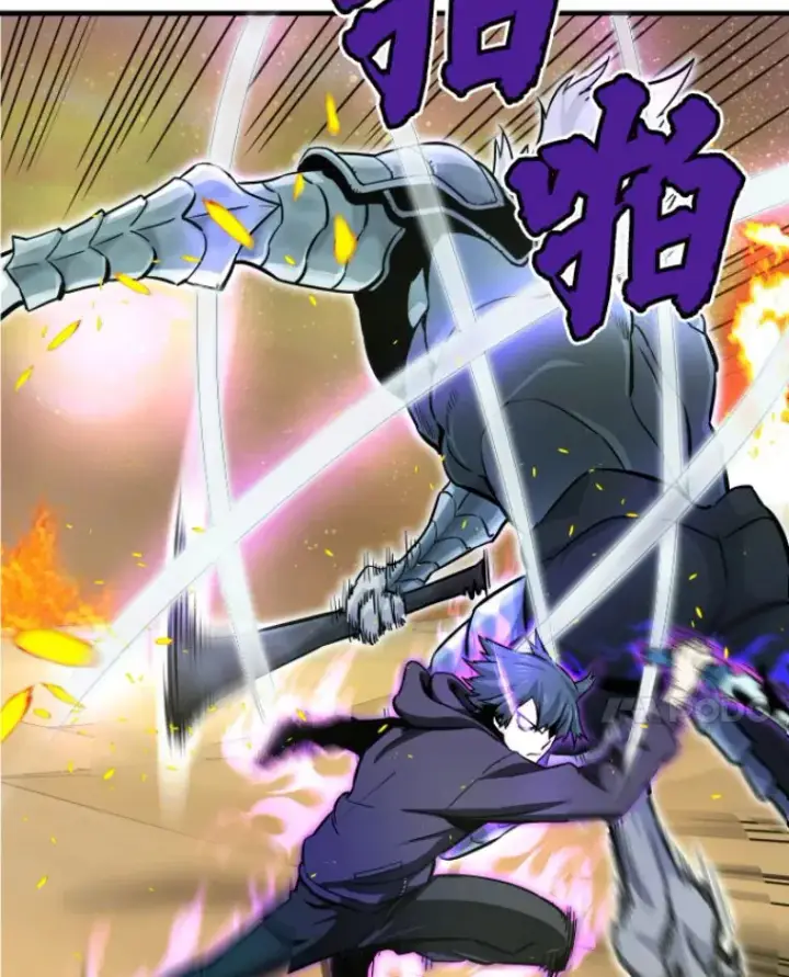 漫画《霸主屹立于地狱之上》23.炎王的业火大剑第141张图