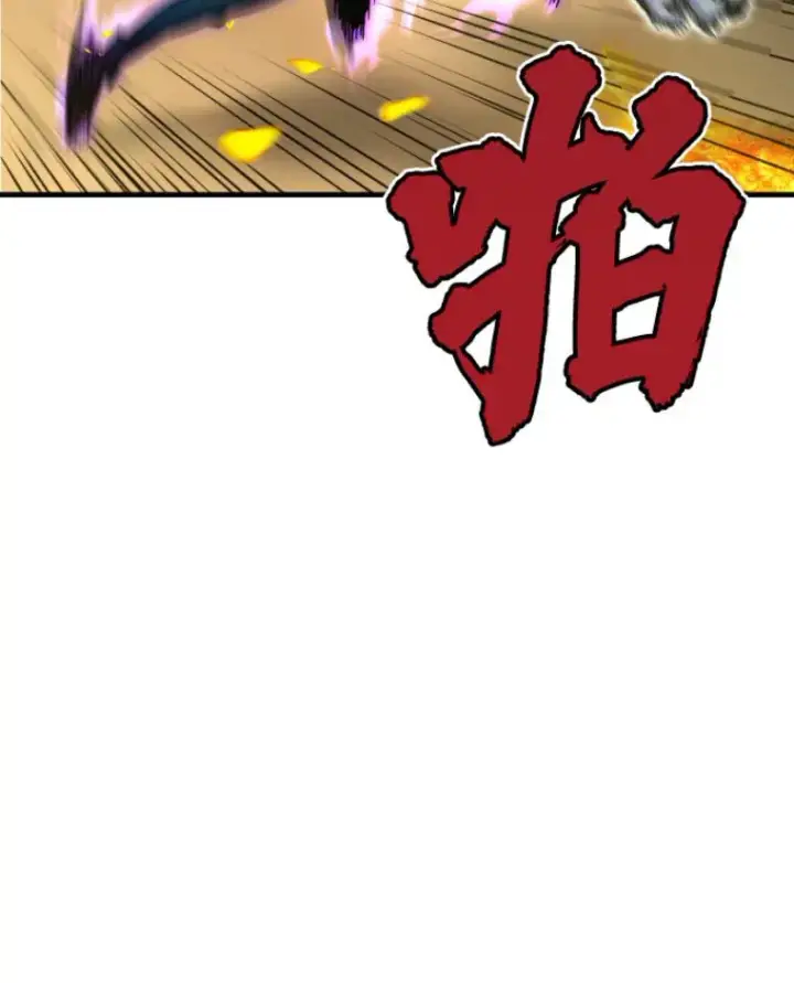 漫画《霸主屹立于地狱之上》23.炎王的业火大剑第142张图