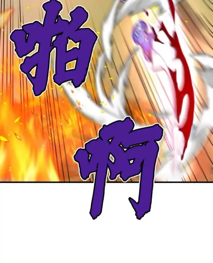 漫画《霸主屹立于地狱之上》23.炎王的业火大剑第144张图