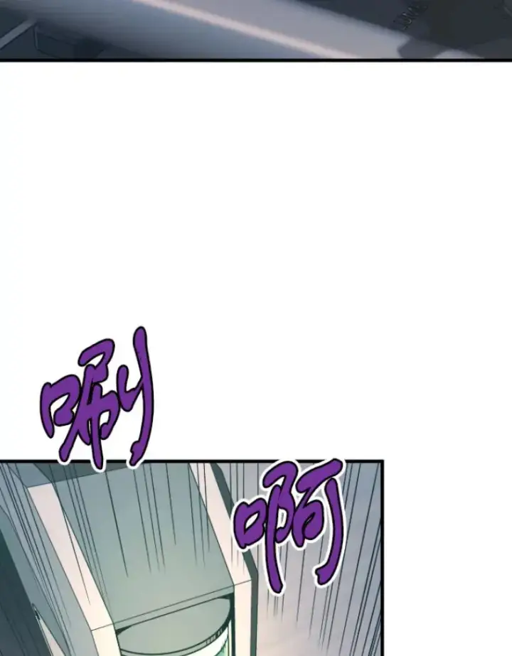 漫画《霸主屹立于地狱之上》23.炎王的业火大剑第24张图