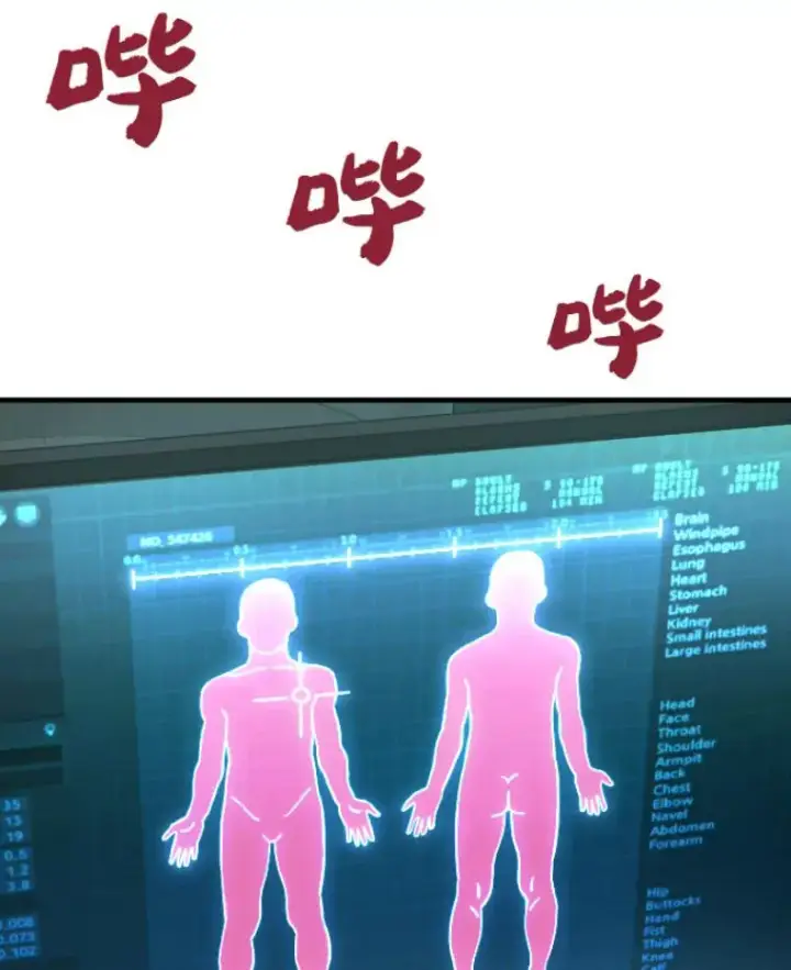 漫画《霸主屹立于地狱之上》23.炎王的业火大剑第33张图