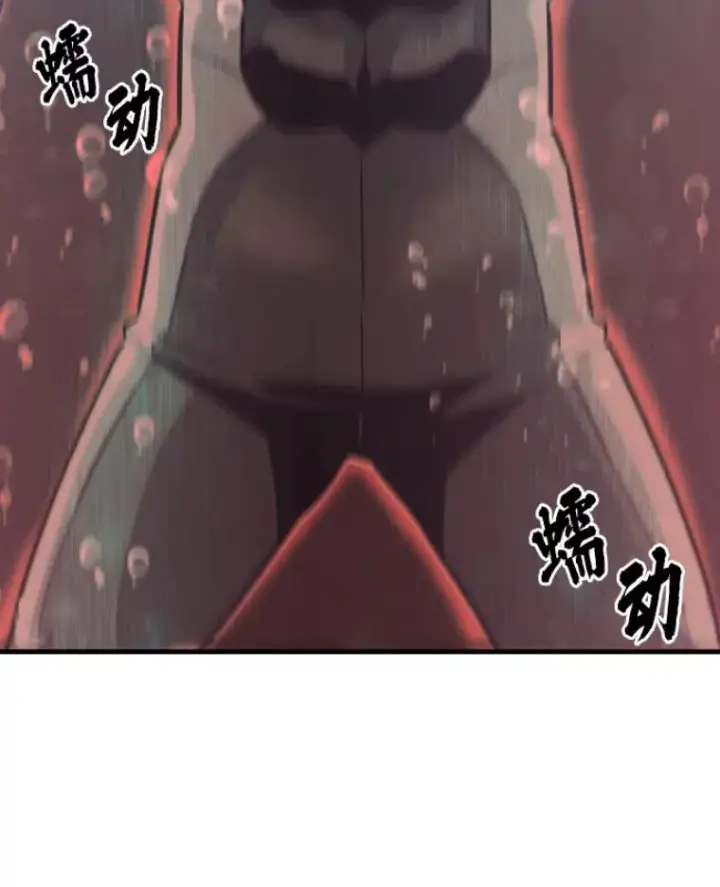 漫画《霸主屹立于地狱之上》23.炎王的业火大剑第45张图