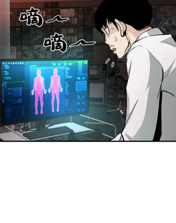 漫画《霸主屹立于地狱之上》23.炎王的业火大剑第60张图