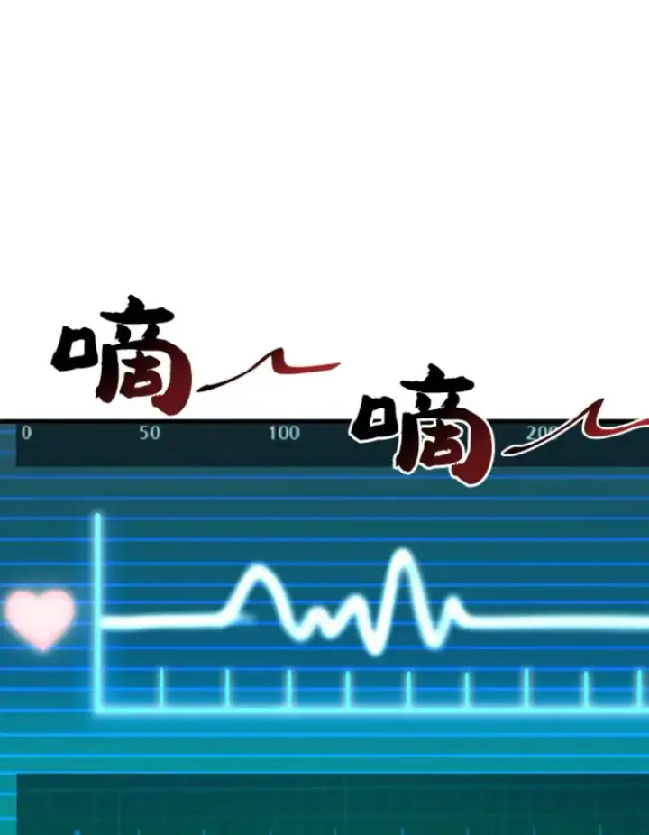漫画《霸主屹立于地狱之上》23.炎王的业火大剑第61张图