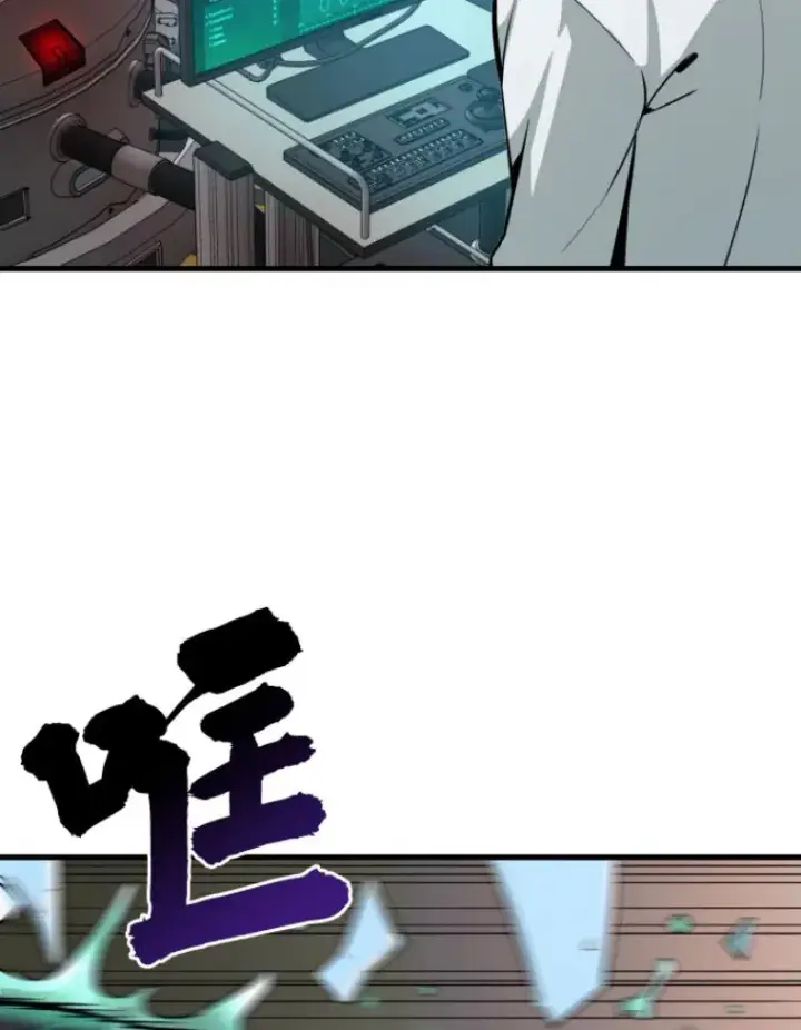 漫画《霸主屹立于地狱之上》23.炎王的业火大剑第66张图