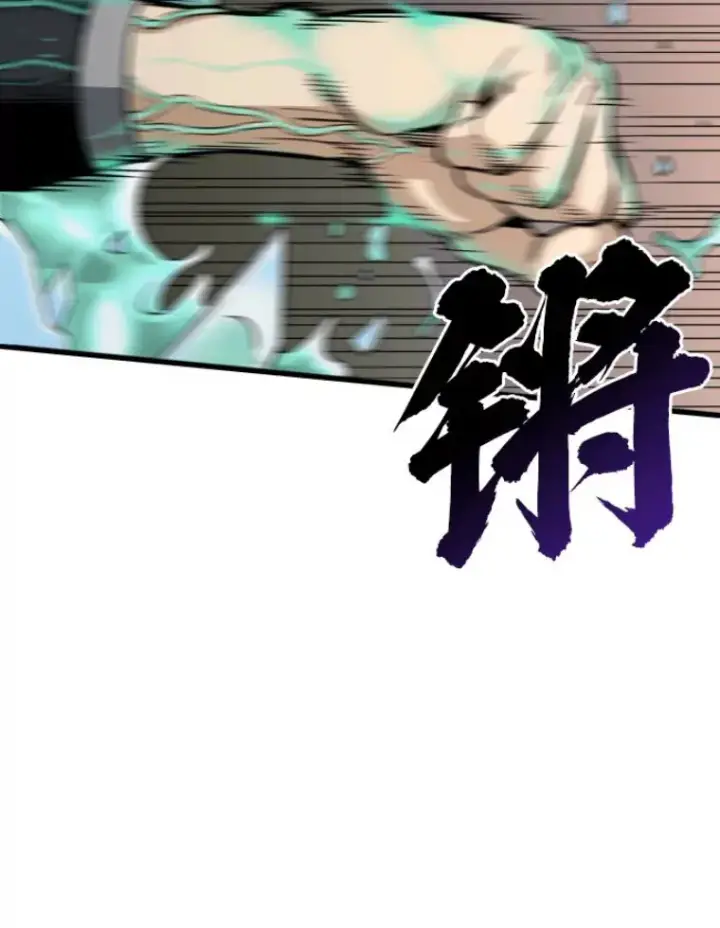 漫画《霸主屹立于地狱之上》23.炎王的业火大剑第67张图