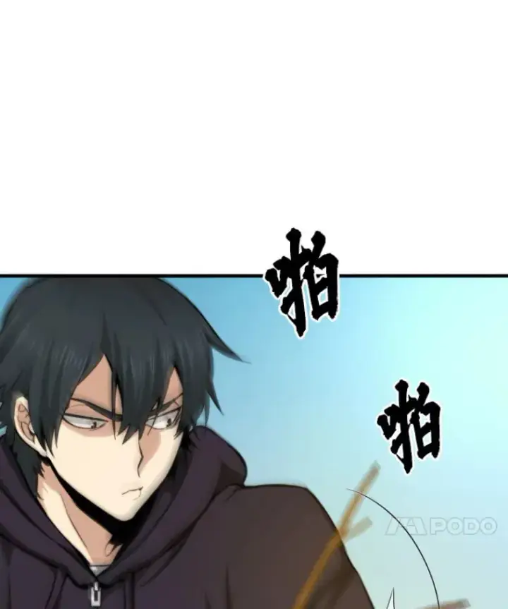 漫画《霸主屹立于地狱之上》23.炎王的业火大剑第88张图