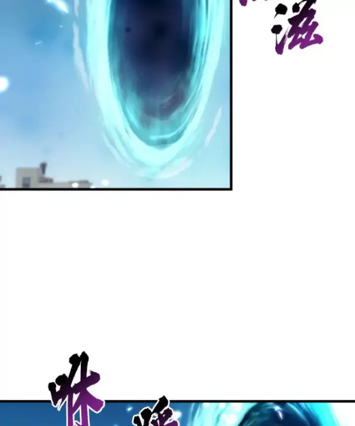 漫画《霸主屹立于地狱之上》23.炎王的业火大剑第93张图