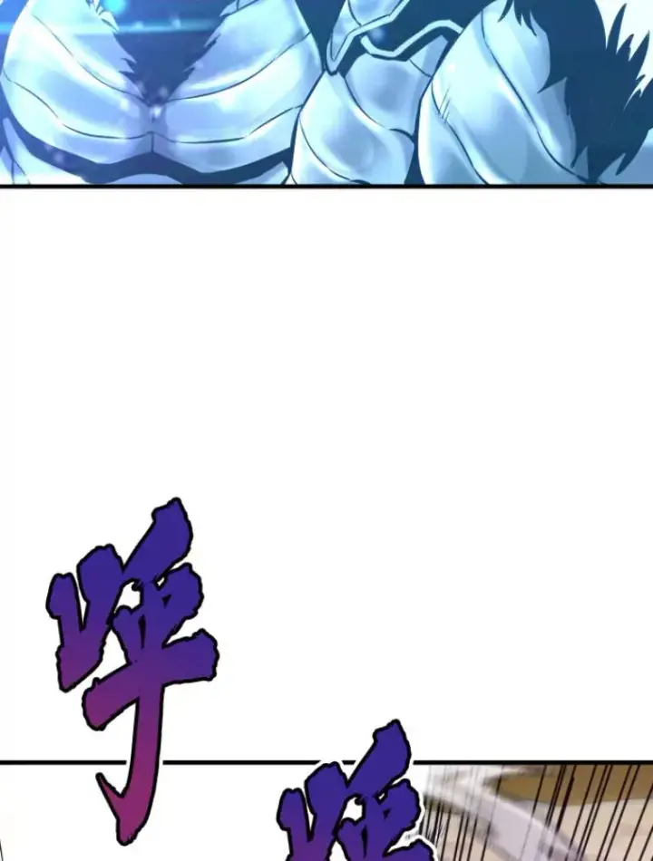 漫画《霸主屹立于地狱之上》24.沈楚颖第100张图