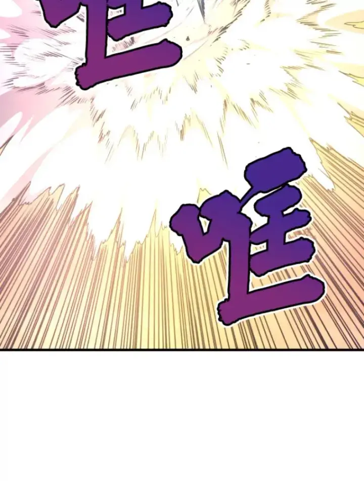 漫画《霸主屹立于地狱之上》24.沈楚颖第102张图