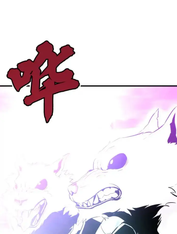 漫画《霸主屹立于地狱之上》24.沈楚颖第103张图