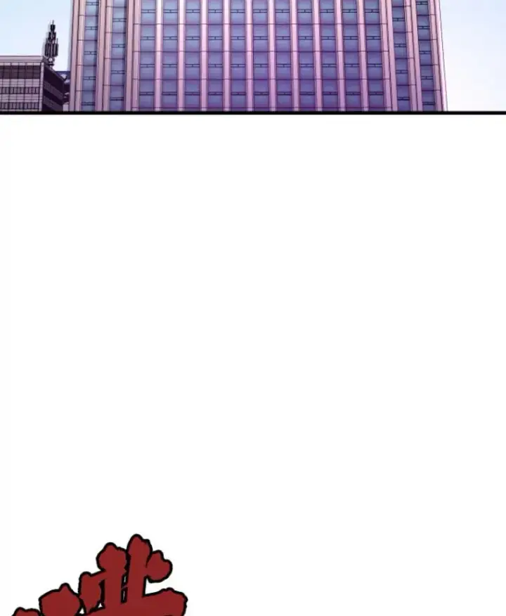 漫画《霸主屹立于地狱之上》24.沈楚颖第109张图