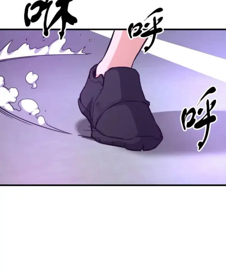 漫画《霸主屹立于地狱之上》24.沈楚颖第113张图