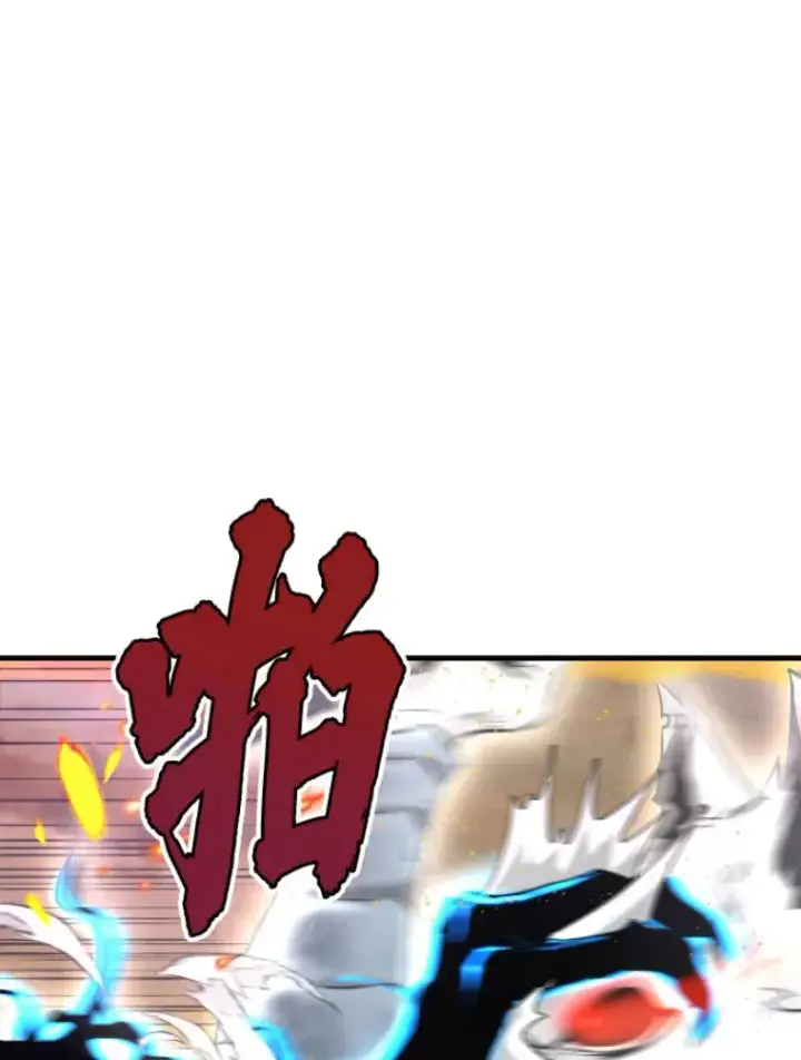 漫画《霸主屹立于地狱之上》24.沈楚颖第19张图