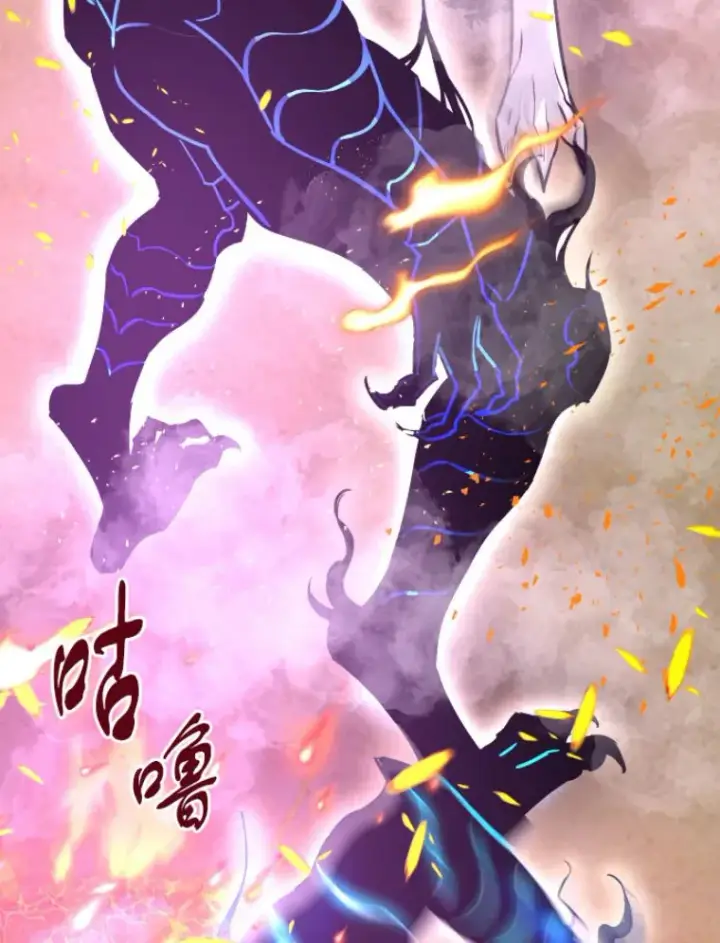 漫画《霸主屹立于地狱之上》24.沈楚颖第23张图