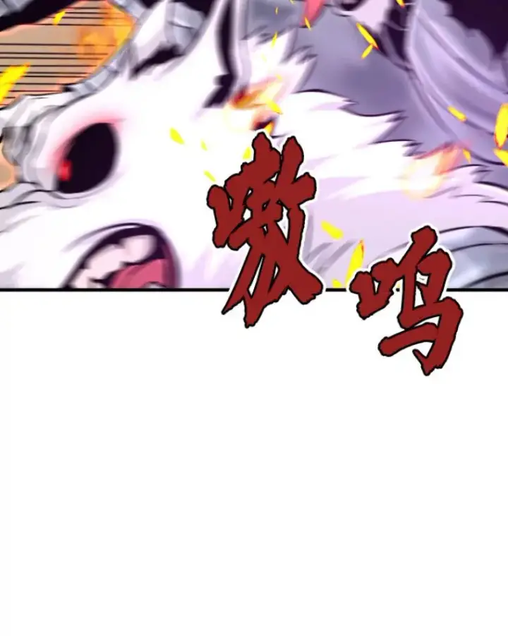 漫画《霸主屹立于地狱之上》24.沈楚颖第36张图