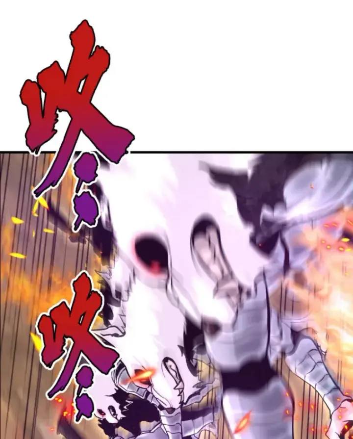漫画《霸主屹立于地狱之上》24.沈楚颖第37张图