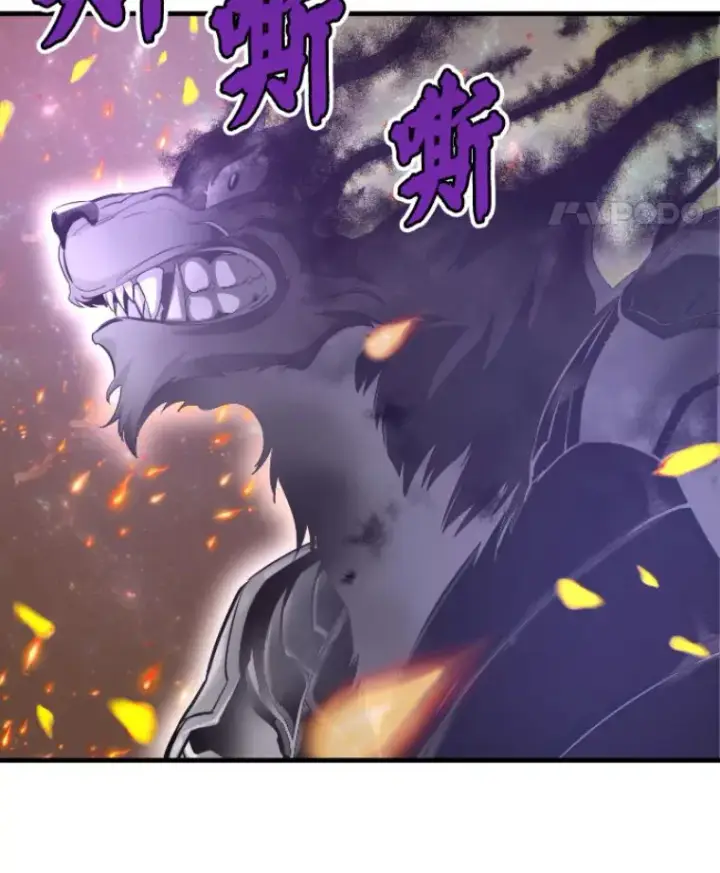 漫画《霸主屹立于地狱之上》24.沈楚颖第5张图