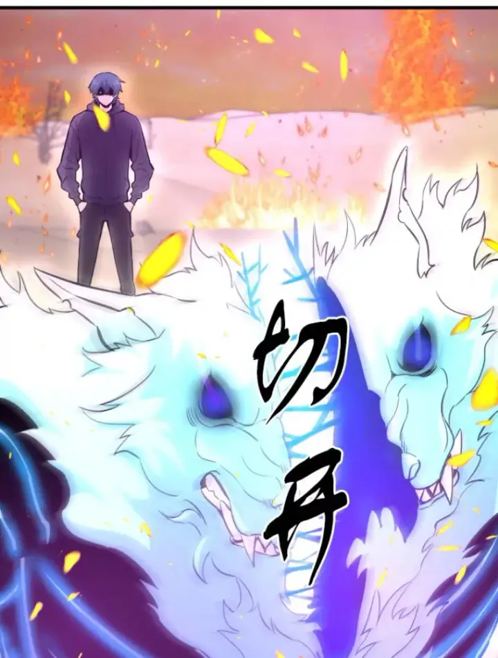漫画《霸主屹立于地狱之上》24.沈楚颖第50张图