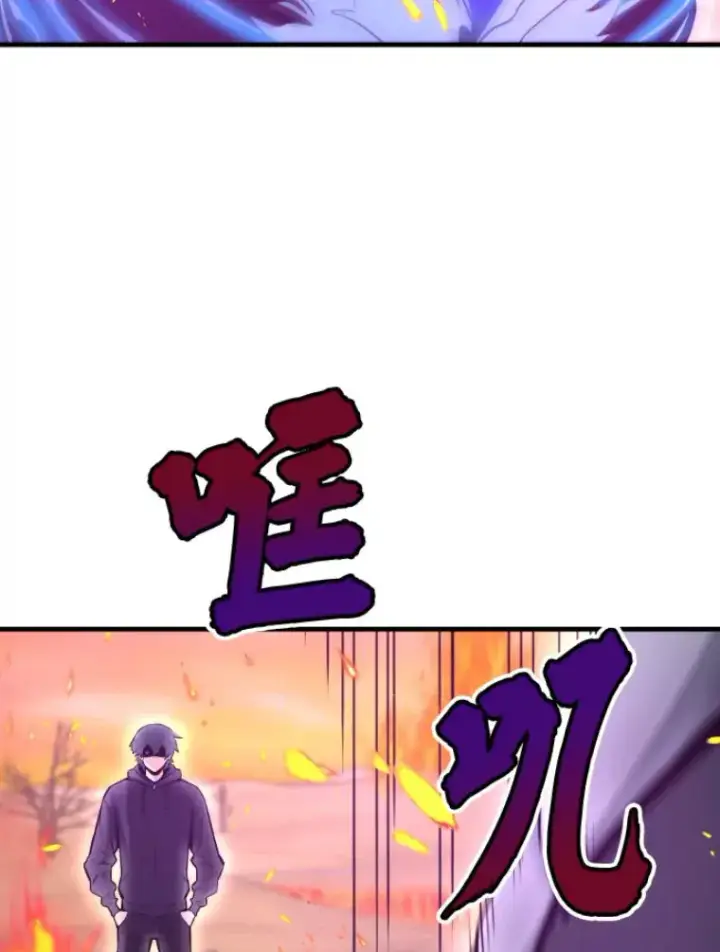 漫画《霸主屹立于地狱之上》24.沈楚颖第51张图