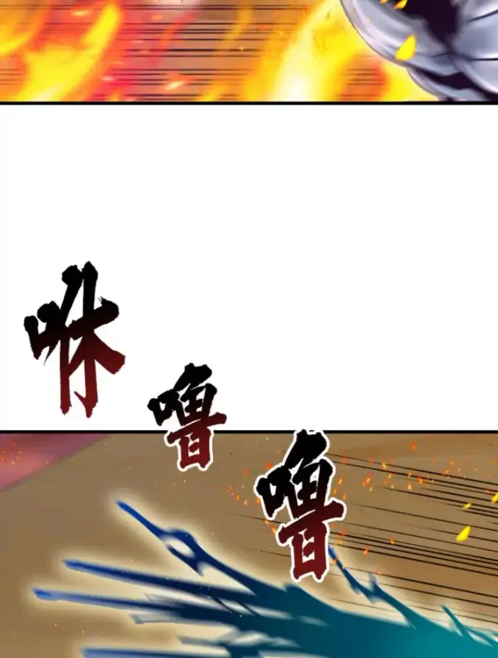 漫画《霸主屹立于地狱之上》24.沈楚颖第56张图