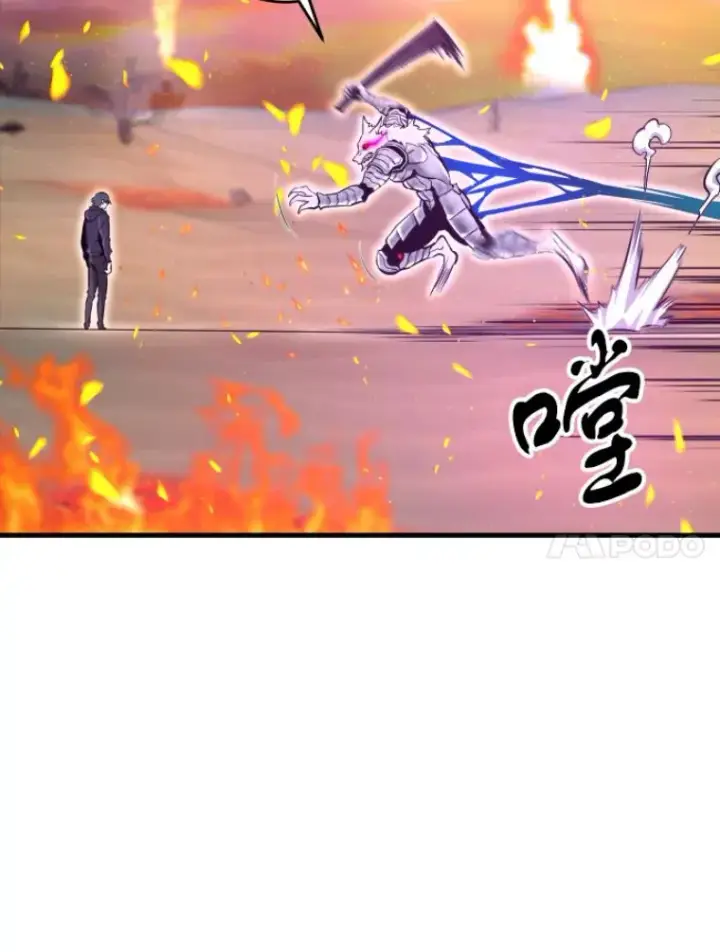漫画《霸主屹立于地狱之上》24.沈楚颖第58张图