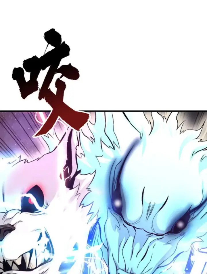 漫画《霸主屹立于地狱之上》24.沈楚颖第62张图