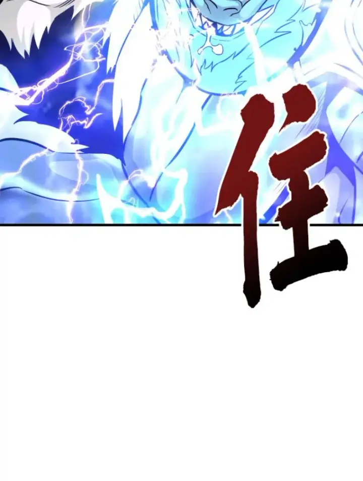 漫画《霸主屹立于地狱之上》24.沈楚颖第63张图