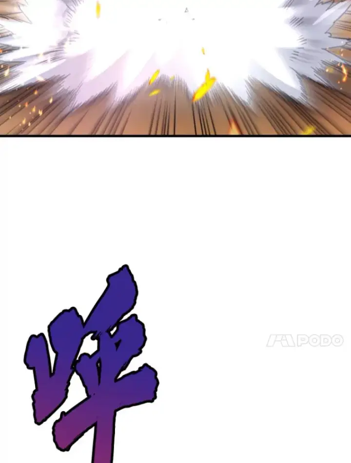 漫画《霸主屹立于地狱之上》24.沈楚颖第74张图