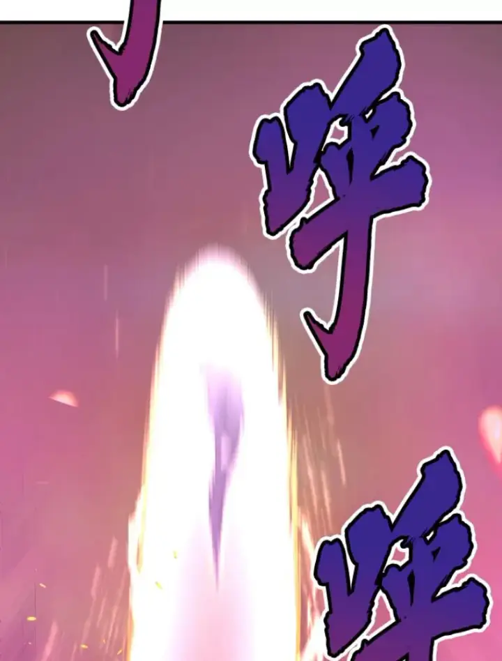 漫画《霸主屹立于地狱之上》24.沈楚颖第75张图
