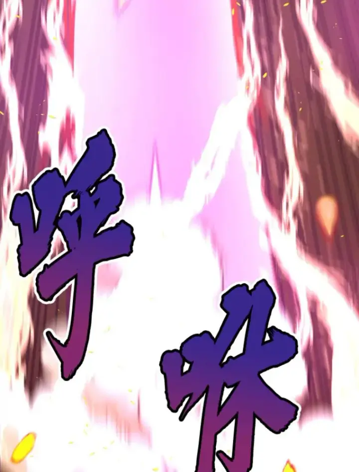 漫画《霸主屹立于地狱之上》24.沈楚颖第77张图