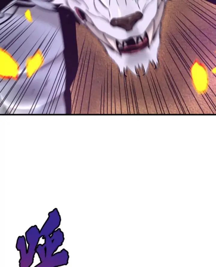 漫画《霸主屹立于地狱之上》24.沈楚颖第95张图