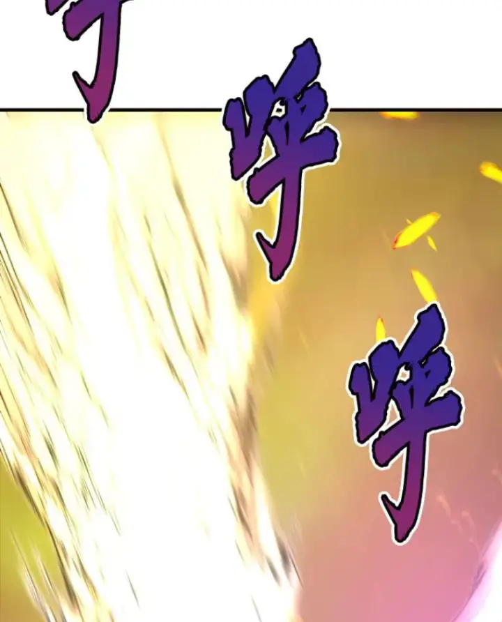 漫画《霸主屹立于地狱之上》24.沈楚颖第96张图