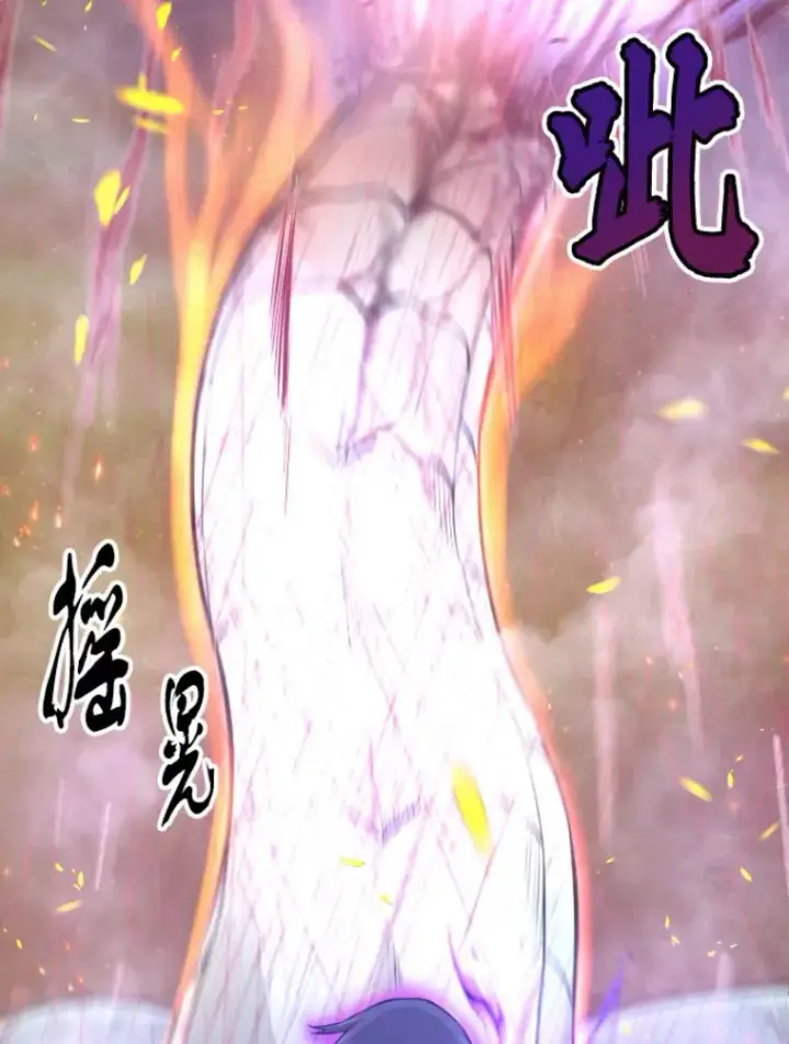 漫画《霸主屹立于地狱之上》25.祭坛神蛇第101张图